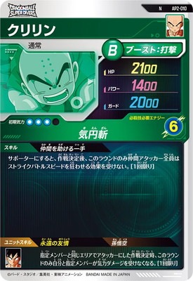 AP2-010 ������ N