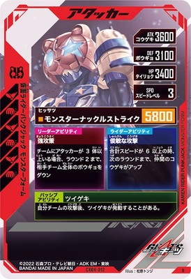 CX04-012 ���̥饤�����ѥ󥯥���å� ��󥹥����ե����� R