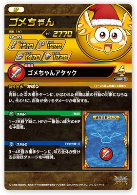 PR-233 ��������ڥ��ꥹ�ޥ������ɤ����ꥭ���ڡ����