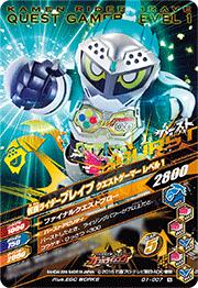 G1-007 ���̥饤�����֥쥤�� �������ȥ����ޡ� ��٥�1 N