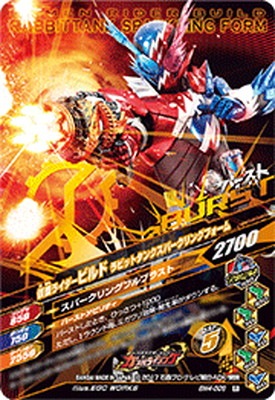 BM4-008 ���̥饤�����ӥ�� ��ӥåȥ��󥯥��ѡ�����󥰥ե����� R