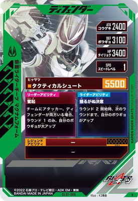 GL01-006 ���̥饤���������� �ޥ��ʥ�ե����� R