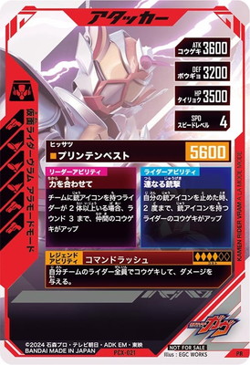 ナムコット アラモード レコード Namcot Game Alamode – Vinyl (LP, Promo), 1986 [r15053947