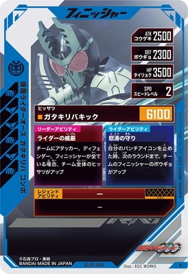 仮面ライダーオーズ　ガタキリバコンボ Amazon.co.jp: S.H.Figuarts（真骨彫製法） 仮面ライダーオーズ