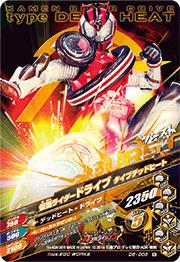 D5-005 ̥饤ɥ饤 ץǥåɥҡ N