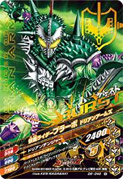 D6-048 ���̥饤�����֥顼�� �ɥꥢ�󥢡��ॺN