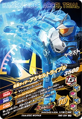 RM6-034 ���̥饤������������ȥ饤���� LR