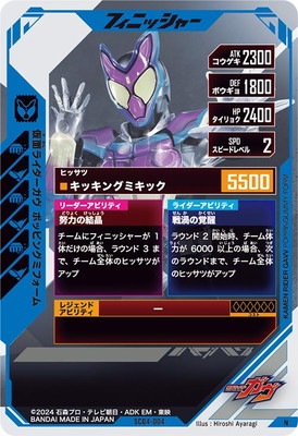 SC04-004 ���̥饤�������� �ݥåԥ󥰥ߥե����� N