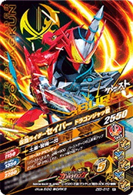 ZB3-010 ̥饤С ֥쥤֥ɥ饴 R