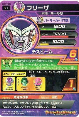 HGD7-25 �ե꡼�� R