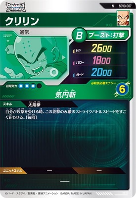 SDV3-007 ������ N