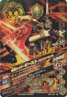 BS4-035 ���̥饤�����ӡ����� N