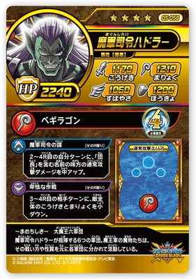 ڥʰ¡05-058 ⷳϥɥ顼 GR