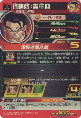 �ڥ����ʰ¡�BM9-022 ¹���ӡ���ǯ�� SR