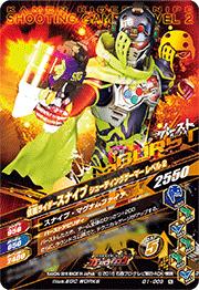 G1-009 ���̥饤�������ʥ��� ���塼�ƥ��󥰥����ޡ� ��٥�2 N