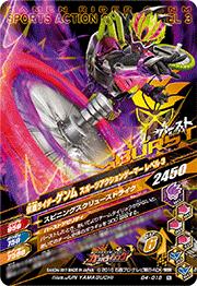 G4-018̥饤 ݡĥ󥲡ޡ ٥3N