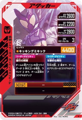 SC04-005 ���̥饤�������� �ݥåԥ󥰥ߥե����� N