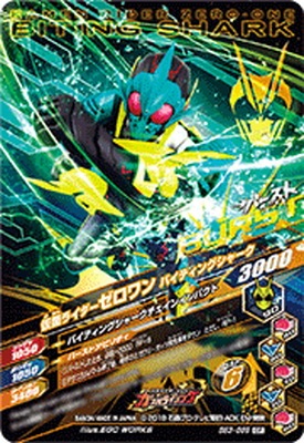 BS3-059 ���̥饤����������� �Х��ƥ��󥰥��㡼�� CP