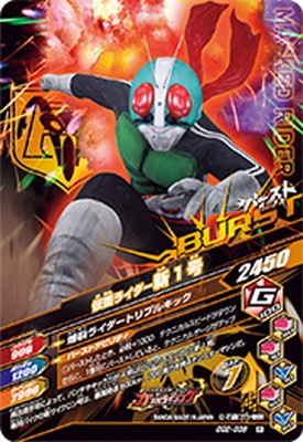 GG2-038 ���̥饤������1�� R