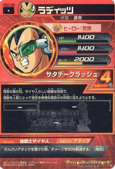 HGD1-28 ��ǥ��å� C