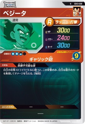 SDV3-008 �٥����� N