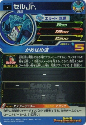 UM12-030 ����Jr. C