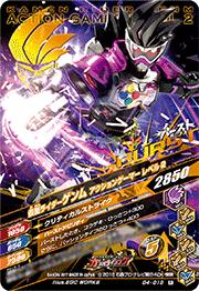 G4-019̥饤 󥲡ޡ ٥2R