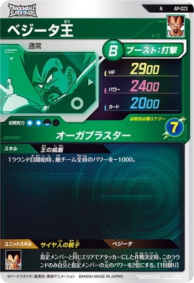 AP-023 �٥������� N