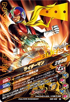 GG2-039 �饤�����ޥ� N