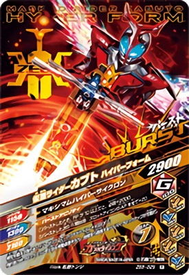 ZB5-029 ���̥饤�������֥� �ϥ��ѡ��ե����� R