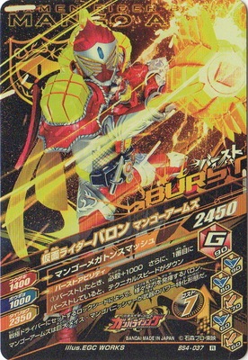 BS4-037 ���̥饤�����Х��� �Хʥʥ����ॺ R