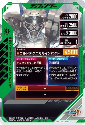 GL04-005 ���̥饤�������å��㡼�� ����ɥᥫ�˥å��� N
