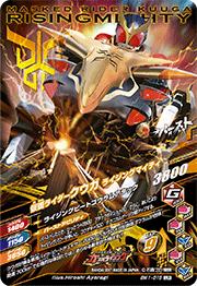 仮面ライダーバトル ガンバライド - ガンバライジングGLR11枚セット クウガ 電王 ウォズ BR3-004 仮面ライダーZX GLR | ガンバライジング,その他,限定
