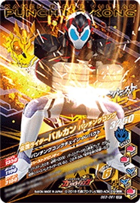 BS3-061 ���̥饤�����Х륫�� �ѥ���󥰥��� CP