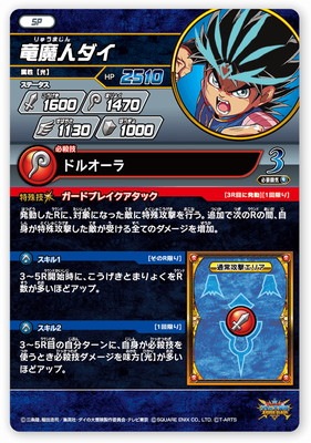 PR-226 ε��ͥ����ڥ������֥쥤��2�� ����WEB��󥭥�����