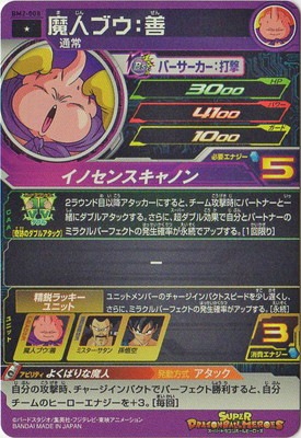 �ڥ����ʰ¡�BM2-008 ��֥ͥ����� C