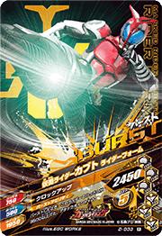 2-033���̥饤�������֥� �饤�����ե����ࡡR