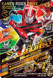 D6-052 ���̥饤�����ɥ饤�� �����ץ��ԡ���LRSP