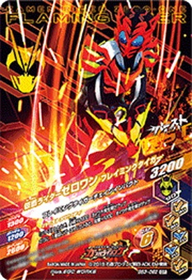 BS3-062 ���̥饤����������� �ե쥤�ߥ󥰥������� CP