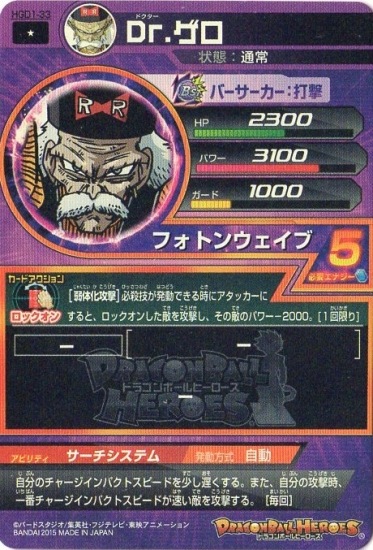 HGD1-33 Dr.���� C