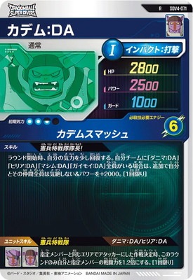 SDV4-071 ���ǥࡧ�ģ� R