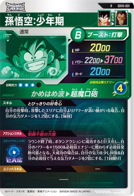 SDV5-001 ¹�������ǯ�� R