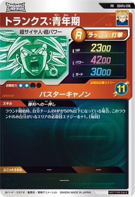 01/少年200枚、青年300枚 プロフィットJr. 透明感万年筆 – セーラーショップ