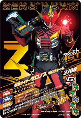 ZB5-031 ���̥饤���������Υ� ���륿����ե����� LR