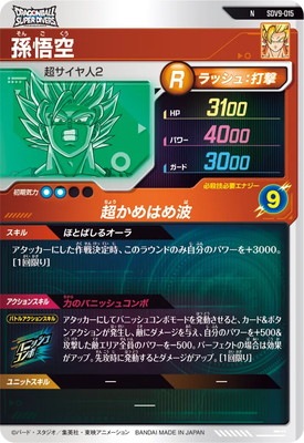 SDV9-015 ¹��� N