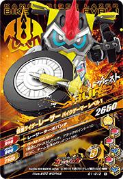 G1-013 ���̥饤�����졼���� �Х��������ޡ� ��٥�1 N