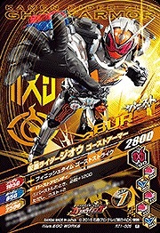 RT1-005 ���̥饤���������� �ӥ�ɥ����ޡ� R