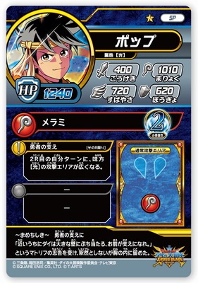 PR-051 �ݥåסڥ����ɥ���2��