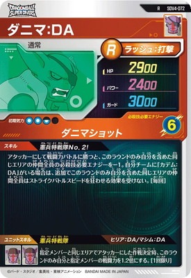 SDV4-072 ���˥ޡ��ģ� R