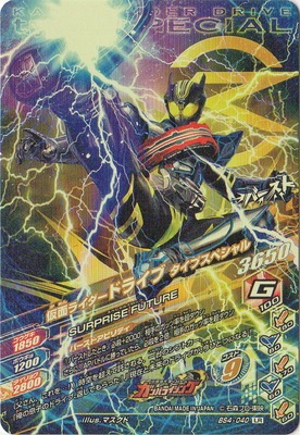 BS4-040 ���̥饤�����ɥ饤�� �����ץ��ڥ���� LR